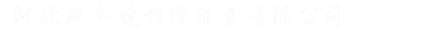 {dede:global.cfg_webname/}