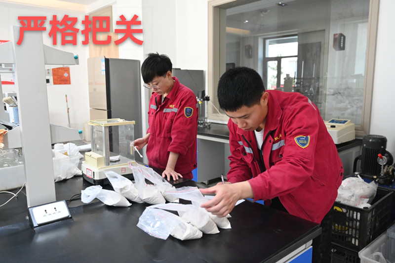 微信图片_20240623101849_副本